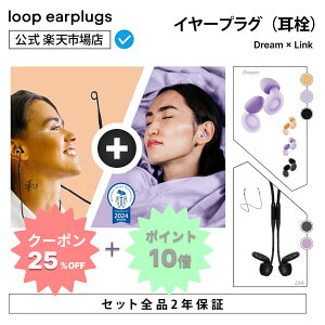 yZbgzLoop Dream h[ x Loop LinkyLoop [v zC[vO  ݂݂  2Nۏ 30ԕԕiOK [hؑ Չ  bNX W 玙 b Cxg X|