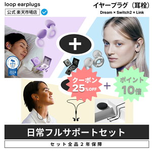ytT|[gZbgzDream x Switch 2 x LinkyLoop [v zC[vO  ݂݂  2Nۏ 30ԕԕiOK  т    玙 q Չ bNX 
