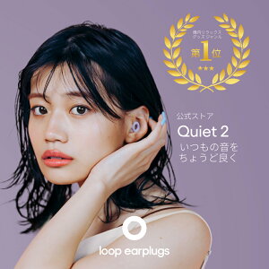 ���� ���� Loop Quiet 2 ���[�v �N���C�G�b�g2 �C���[�v���O �h�� �Չ� ���т��΍� ���� �V���R�� �������Q ��s�@ ���s �׋� �W�� HSP ���o�ߕq �J��Ԃ��g���� 2�N�ۏ� 30���ԕiOK