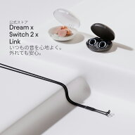 【エッセンシャルセット】耳栓 Loop デイリーフルサポート Dream + Switch 2 + Link 27dB + 20-26dB 3段…