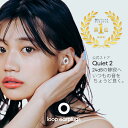 耳栓 睡眠用 Loop Quiet 2 ループ クワイエット2 イヤープラグ 防音 遮音 いびき対策 安眠 シリコン 横向き寝 飛行機 …