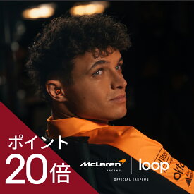 【McLaren公式コラボ】Loop Switch 2 ループ スイッチ2 イヤープラグ 耳栓 モード切替 20-26dB ノイズコントロール Quiet Engage Experience 遮音 防音 集中 仕事 オフィス 旅行 ライブ フェス 観戦 シリコン 2年保証 30日返品OK 送料無料