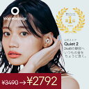 耳栓 睡眠用 Loop Quiet 2 ループ クワイエット2 イヤープラグ 防音 遮音 いびき対策 安眠 シリコン 横向き寝 飛行機 …