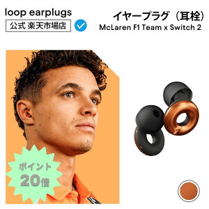 McLaren F1 Team x Loop Switch 2yLoop [v zC[vO  ݂݂  2Nۏ 30ԕԕiOK [hؑ  Չ  \ bNX W 玙 q b y Cx