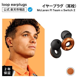 McLaren F1 Team x Loop Switch 2yLoop [v zC[vO  ݂݂  2Nۏ 30ԕԕiOK [hؑ  Չ  \ bNX W 玙 q b y Cx