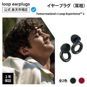 Tomorrowland x Loop Experience 2 GNXyGX2yLoop [v zC[vO  ݂݂  2Nۏ 30ԕԕiOK ^bN Չ oی  Cu RT[g y Cx