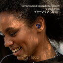 耳栓 フェス Tomorrowland 2026 Consciencia 限定 Loop Experience 2 ループ エクスペリエンス2 ホログラフィックブル…