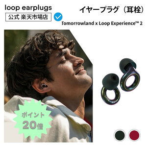 Tomorrowland x Loop Experience 2 GNXyGX2yLoop [v zC[vO  ݂݂  2Nۏ 30ԕԕiOK ^bN Չ oی  Cu RT[g y Cx