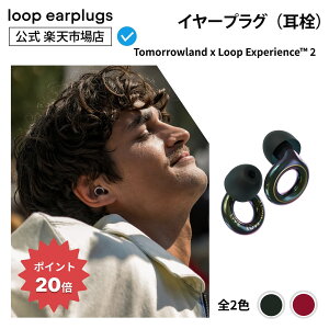 yyVP20{IzTomorrowland x Loop Experience 2 GNXyGX2yLoop [v zC[vO  ݂݂  2Nۏ 30ԕԕiOK ^bN Չ oی  Cu RT