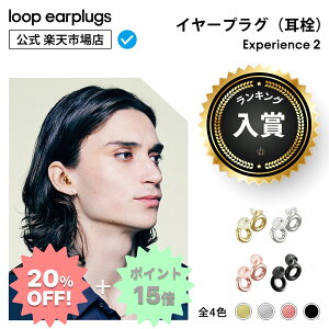 Loop Experience 2 GNXyGX2yLoop [v zC[vO  ݂݂  2Nۏ 30ԕԕiOK ^bN Չ oی  Cu RT[g y Cxg tFX 