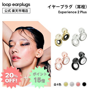 Loop Experience 2 Plus GNXyGX2 vXyLoop [v zC[vO  ݂݂  2Nۏ 30ԕԕiOK ^bN Չ oی  Cu y Cxg tFX 