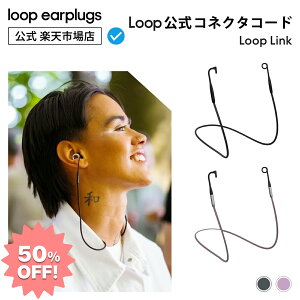 Loop Link N RlN^R[hyLoop [v z 2Nۏ 30ԕԕiOK C[vO  ݂݂ Oop ^ Cu Cxg s ׋ W 󌱐  ړ s@ 玙 g