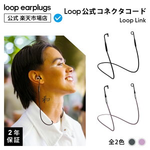 Loop Link N RlN^R[hyLoop [v z 2Nۏ 30ԕԕiOK C[vO  ݂݂ Oop ^ Cu Cxg s ׋ W 󌱐  ړ s@ 玙 g