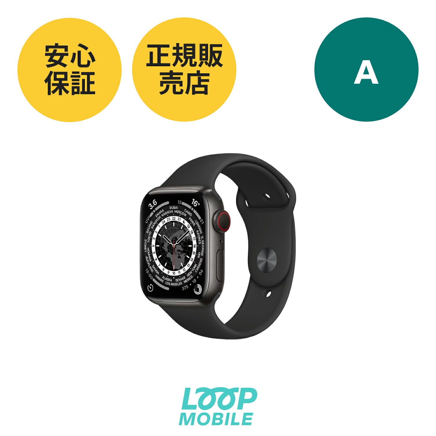 楽天市場】A Apple Watch Series 7 GPS+Cellularモデル 45mm | Apple