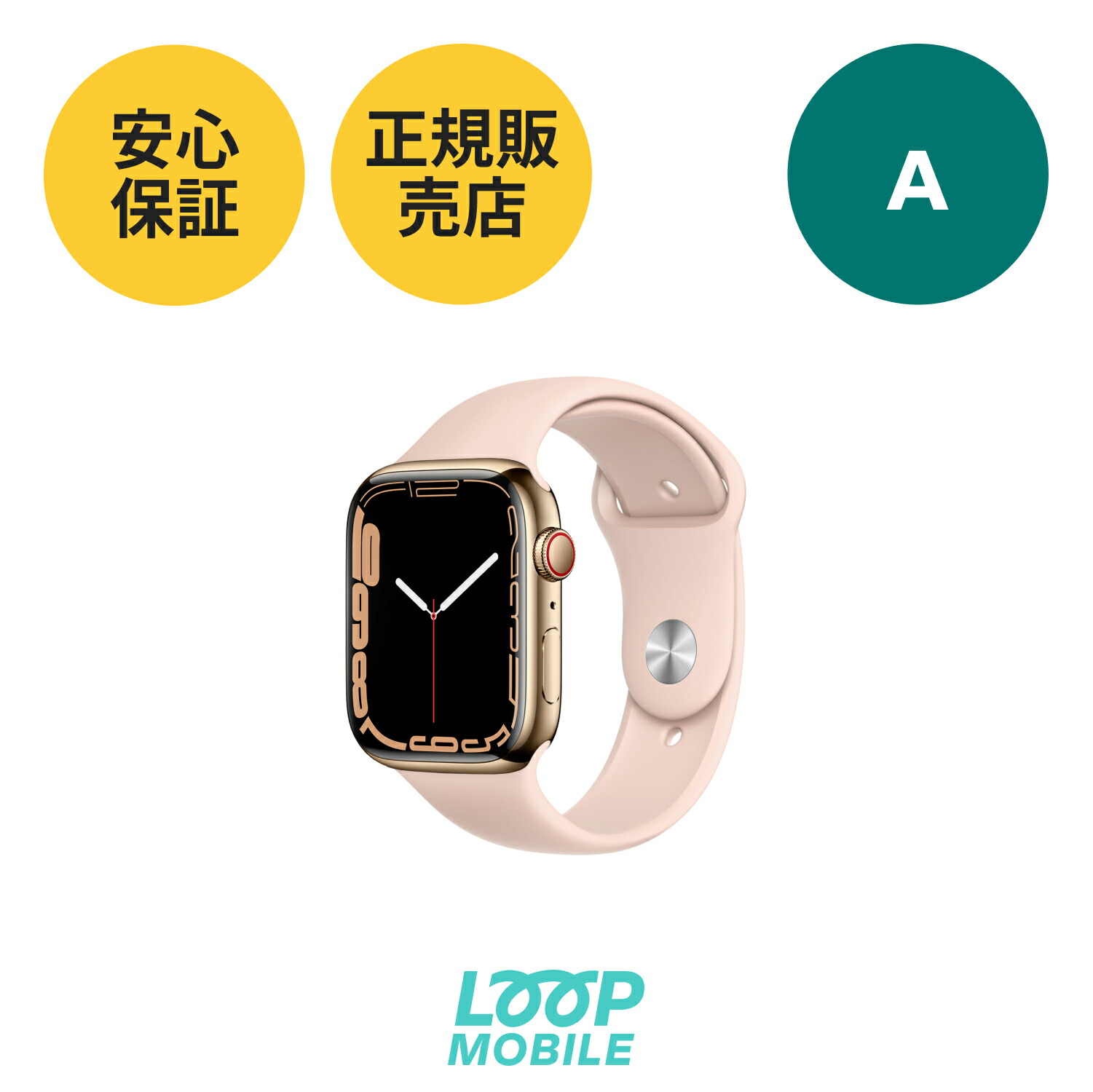 楽天市場】A Apple Watch Series 7 45 mm GPS+Cellularモデル | Apple