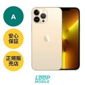 A iPhone 13 Pro 128GB SIMフリー | Apple認定商品 | アップルアイフォン ゴールド iPhone13Pro 中古スマホ 中古 - 非常に良い