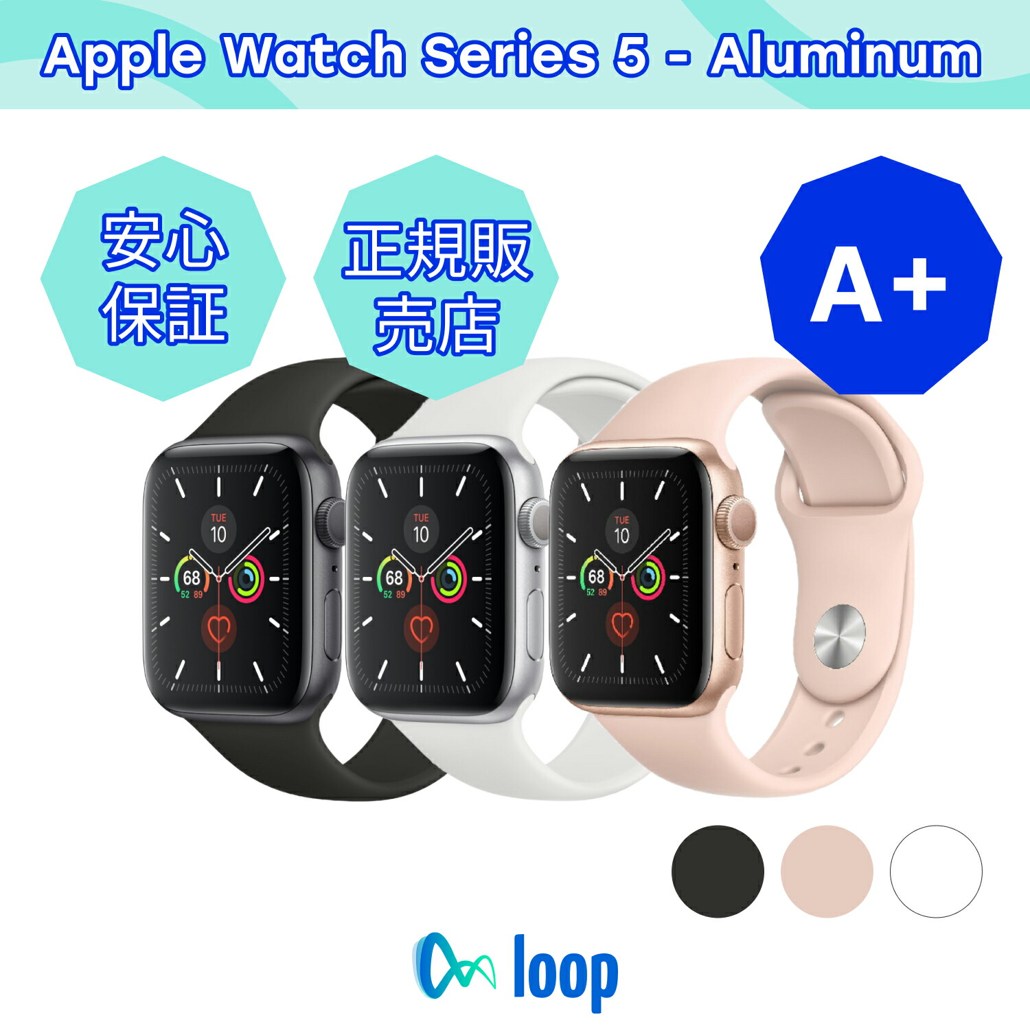 お買い得モデル A+ Apple Watch Series 5 44 mm GPS+Cellularモデル