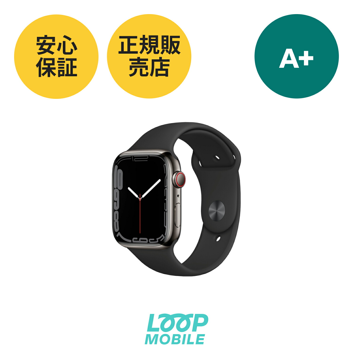楽天市場】A+ Apple Watch Series 7 41mm GPS+Cellularモデル | Apple