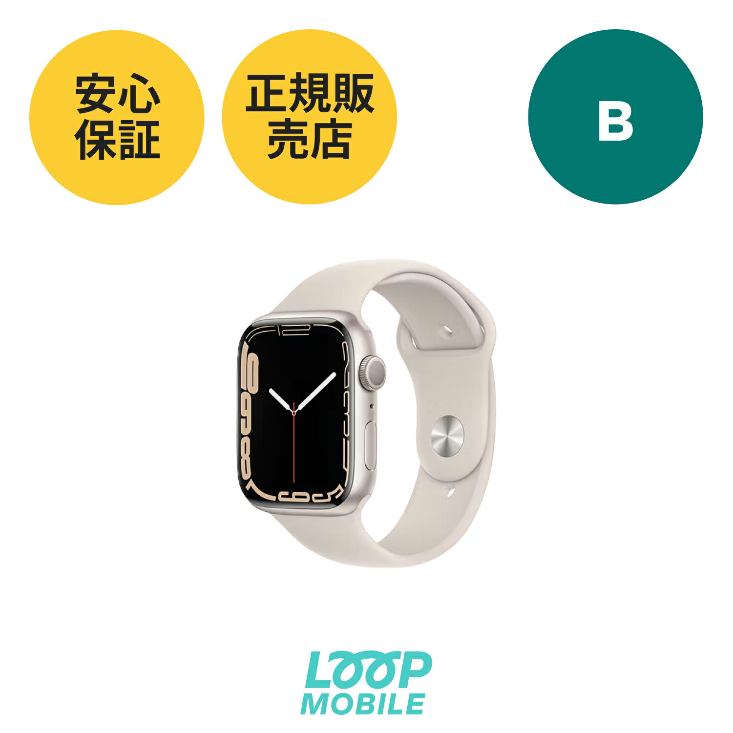 楽天市場】B Apple Watch Series 5 Nike+ 40 mm GPS+Cellularモデル