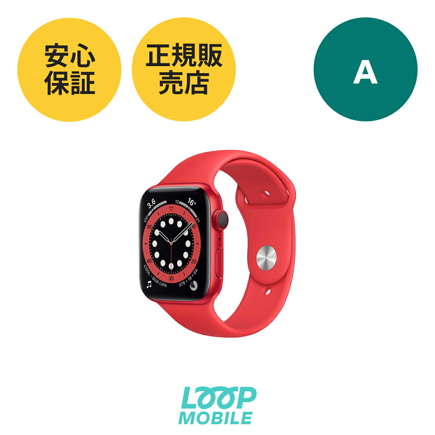 楽天市場】apple watch series 6(gpsモデル) 44mmの通販