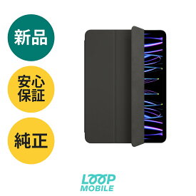 【新品】純正 11インチiPad Pro (第2世代 / 第2世代) 用Smart Folio ブラック apple smartfolio