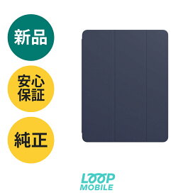 【新品】純正 12インチiPad Pro (第3世代 / 第4世代) 用Smart Folio ディープネイビー apple smartfolio