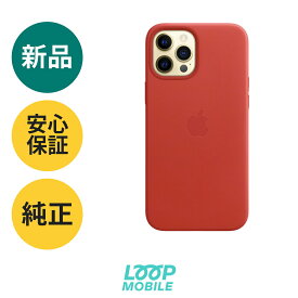 【新品】純正 MagSafe対応 iPhone 12 Pro Max レザーケース （PRODUCT）RED apple applemagsafe