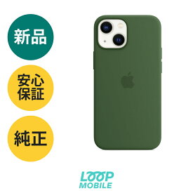 【新品】純正 MagSafe対応 iPhone 13 mini シリコーンケース クローバー apple applemagsafe