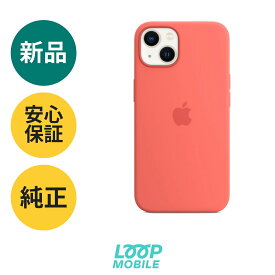 【新品】純正 MagSafe対応 iPhone 13 シリコーンケース ピンクポメロ apple applemagsafe