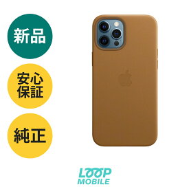 【新品】純正 MagSafe対応 iPhone 12 Pro Max レザーケース サドルブラウン apple applemagsafe