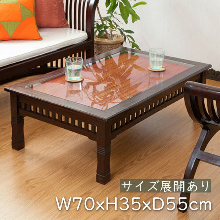 楽天市場】ローテーブル アジアン家具 木製 ガラス 脚 大きめ おしゃれ 