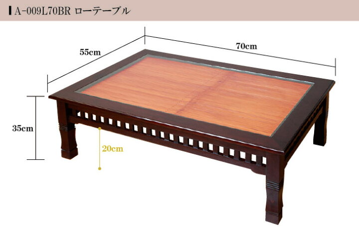 楽天市場】ローテーブル アジアン家具 木製 ガラス 脚 大きめ おしゃれ 