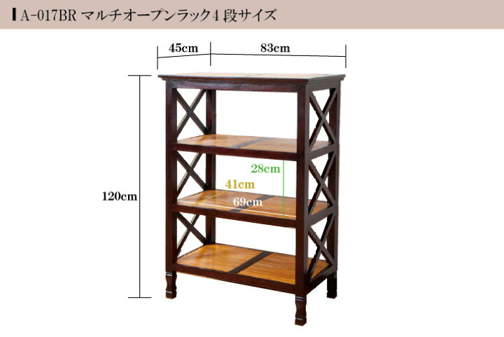 楽天市場】【先着10%クーポン配布中】バンブーブックシェルフ オープン 