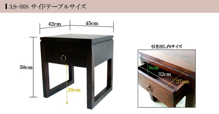 楽天市場】【先着10%クーポン配布中】【受注生産品】サイドテーブル 幅  