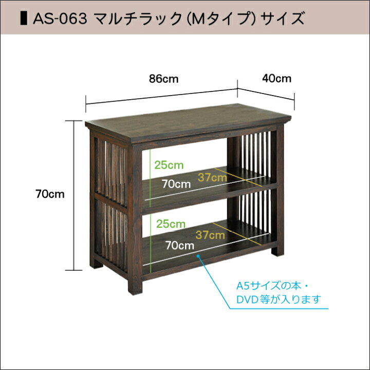 楽天市場】ブックスタンド バリ風 アジアン家具 チーク材 和 シェルフ 