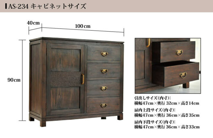 楽天市場】アジアン家具 キャビネット チーク材 チェスト アジアン 和 