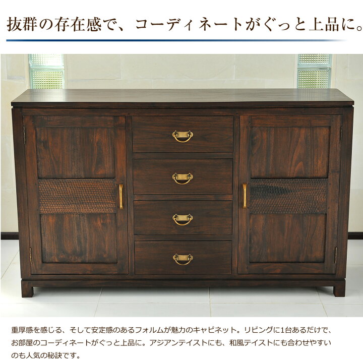 楽天市場】【セミオーダー可能】高級 アジアン家具 アジアン 