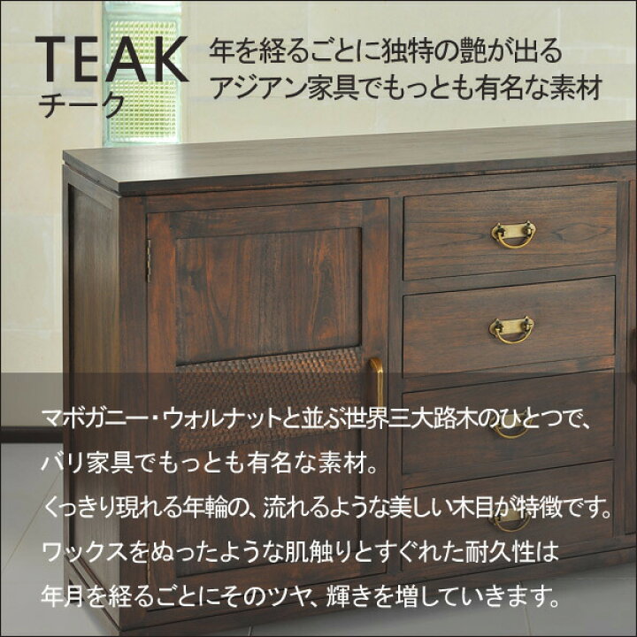 楽天市場】【期間限定クーポン】木製シェルフ 1段 アジアン 引き出し 
