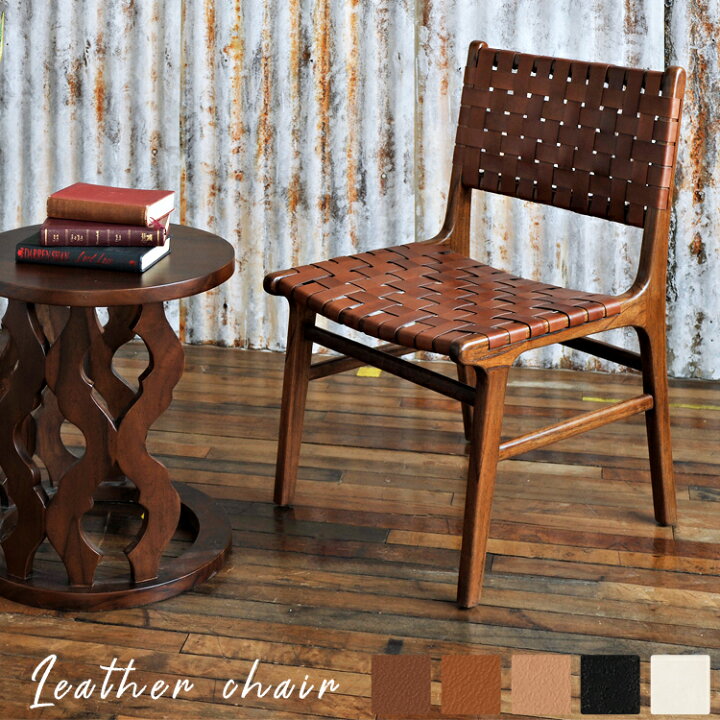 楽天市場】レザーチェア 本革チェア ダイニングチェア パーソナル  