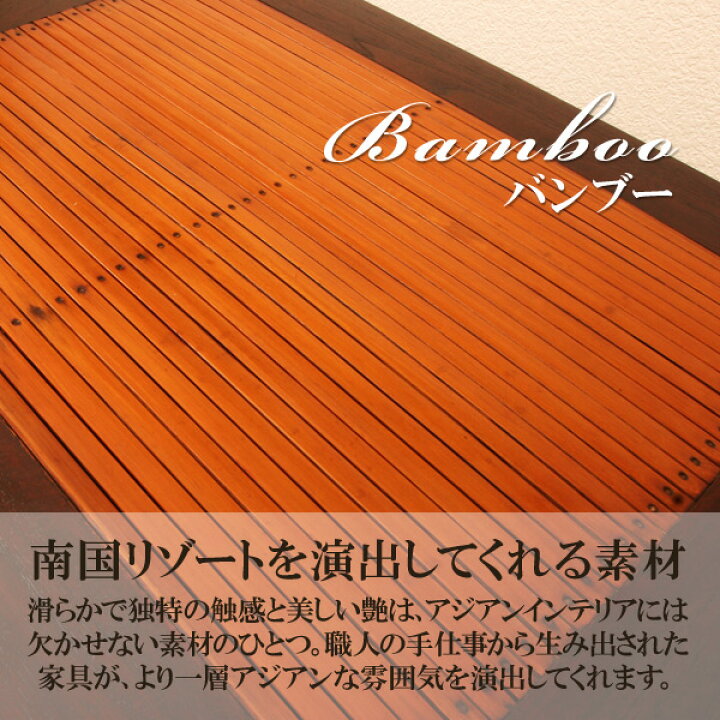 楽天市場】バンブーラック アジアン家具 W60cm ミニラック 奥行25cm 
