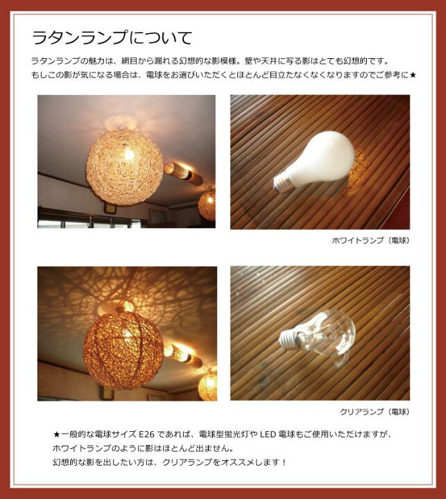 楽天市場】【10%オフクーポン配布中】天吊ラタンボールランプ S 