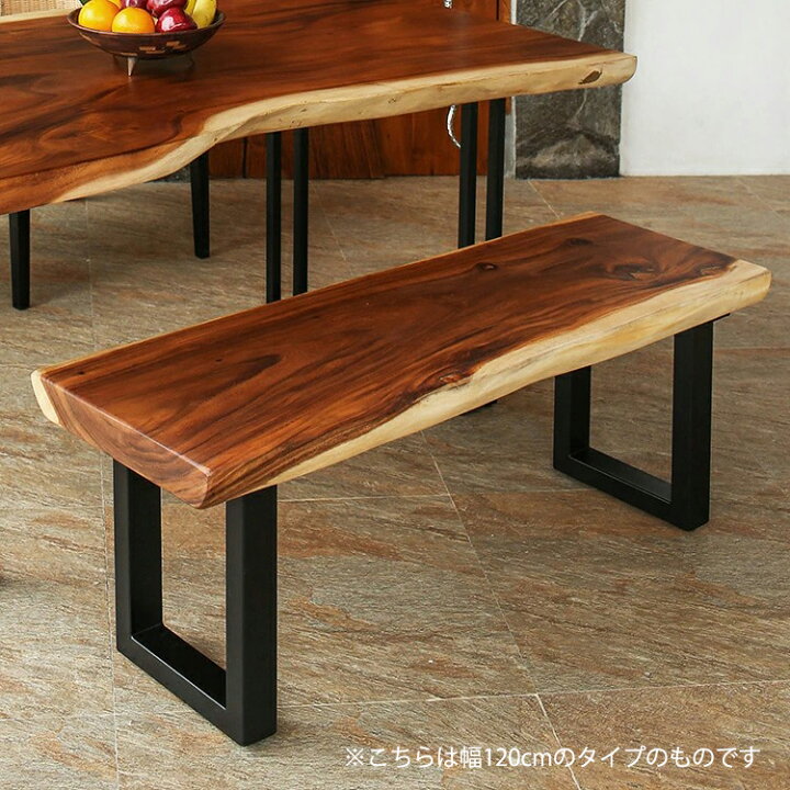 楽天市場】モンキーポッド ウッド 一枚板ダイニングベンチ 幅150cm 