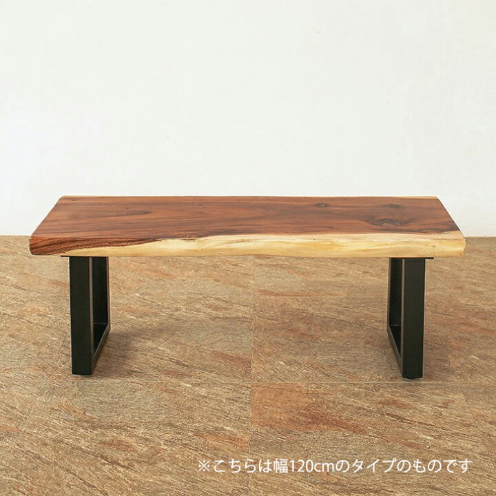 楽天市場】モンキーポッド ウッド 一枚板ダイニングベンチ 幅150cm 