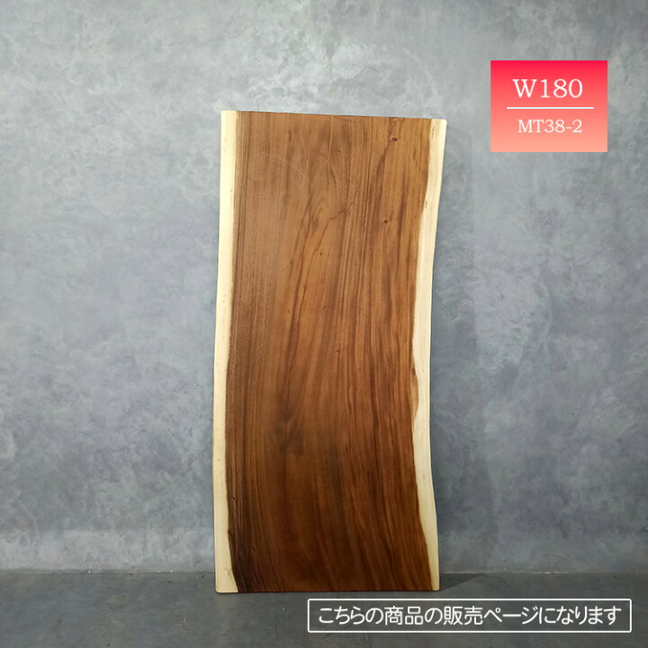 楽天市場】一枚板 無垢材 ダイニングテーブル ローテーブル 無垢 