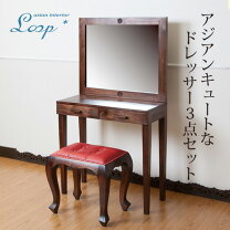 楽天市場】アジアン（ドレッサー・鏡台｜収納家具）：インテリア・寝具 