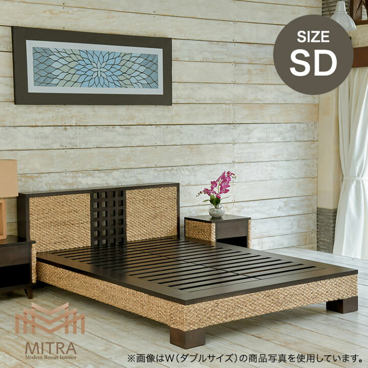 楽天市場】【受注生産品】 アジアン家具 ベッド セミダブルサイズ 