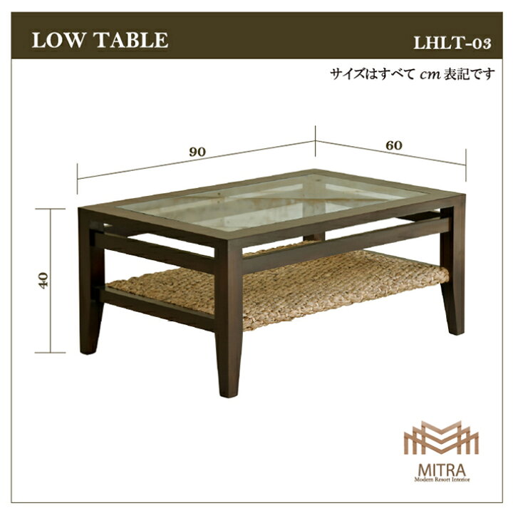 楽天市場】ウォーターヒヤシンス ローテーブル アジアン家具 W90cm 