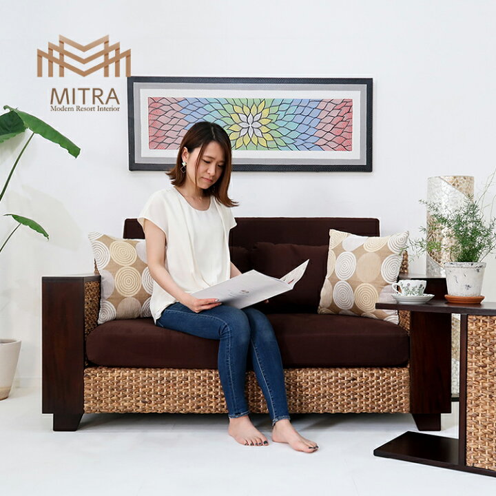 楽天市場】【最大10%オフクーポン】ウォーターヒヤシンス ソファー 2人  