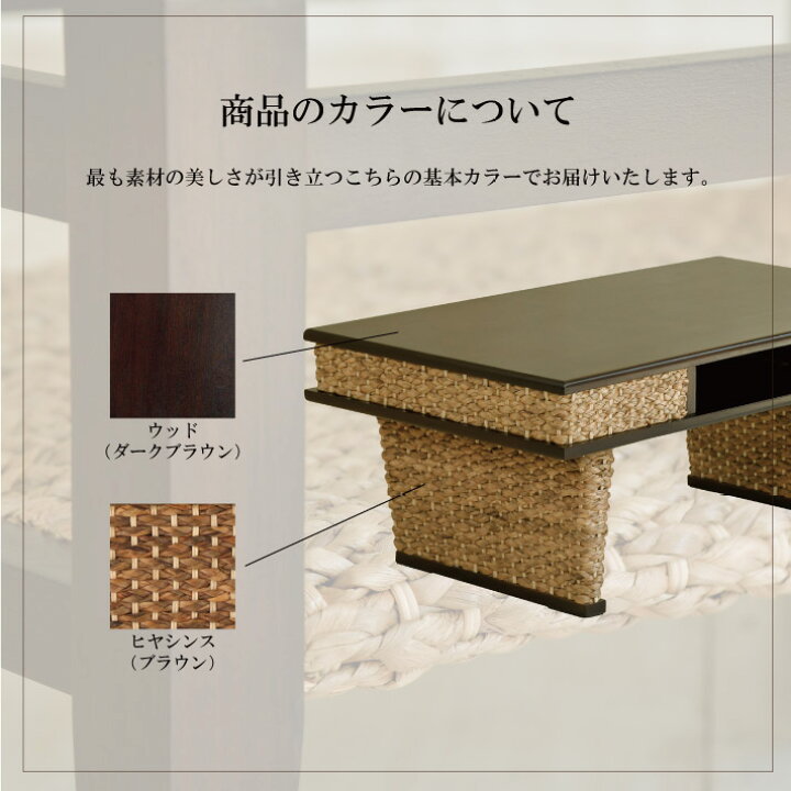 楽天市場】ウォーターヒヤシンス ローテーブル アジアン家具 W100cm 