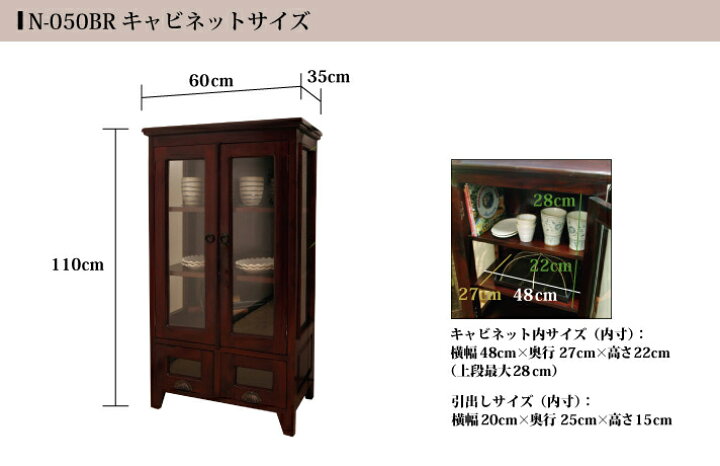 楽天市場】アジアン家具 キャビネット アンティーク調 幅60cm 扉付き 